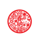 Happy Lunar New Year！！！（個別スタンプ：23）