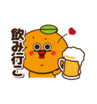 可愛いみかんの日常会話4〜愛媛〜（個別スタンプ：5）