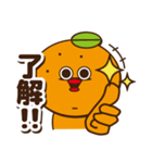 可愛いみかんの日常会話4〜愛媛〜（個別スタンプ：7）