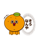 可愛いみかんの日常会話4〜愛媛〜（個別スタンプ：17）