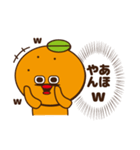 可愛いみかんの日常会話4〜愛媛〜（個別スタンプ：19）