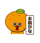 可愛いみかんの日常会話4〜愛媛〜（個別スタンプ：21）