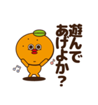 可愛いみかんの日常会話4〜愛媛〜（個別スタンプ：27）