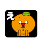 可愛いみかんの日常会話4〜愛媛〜（個別スタンプ：28）