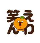 可愛いみかんの日常会話4〜愛媛〜（個別スタンプ：29）