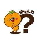 可愛いみかんの日常会話4〜愛媛〜（個別スタンプ：30）