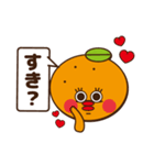 可愛いみかんの日常会話4〜愛媛〜（個別スタンプ：32）