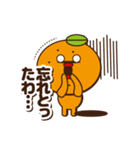 可愛いみかんの日常会話4〜愛媛〜（個別スタンプ：36）