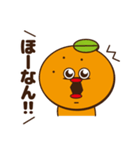 可愛いみかんの日常会話4〜愛媛〜（個別スタンプ：39）