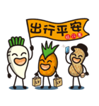 Happy new year with white radish family（個別スタンプ：15）