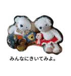 A white bear days（個別スタンプ：6）