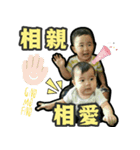 Two Chu Baby's Daily I（個別スタンプ：1）