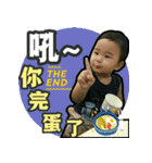 Two Chu Baby's Daily I（個別スタンプ：15）