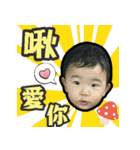 Two Chu Baby's Daily I（個別スタンプ：16）