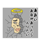 天使な「あおい」 ちょいイラ系（個別スタンプ：21）