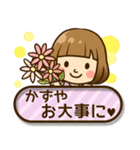 かずや♥へ送るラブスタンプ（個別スタンプ：30）