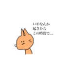 あきばねこ（個別スタンプ：5）