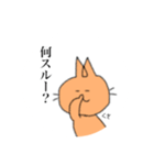 あきばねこ（個別スタンプ：6）