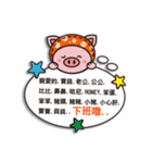 Color Pigs 9(Pepe Pigs-girls)（個別スタンプ：13）