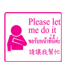 Very Formal EN/TH/CH For Woman（個別スタンプ：5）