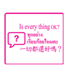 Very Formal EN/TH/CH For Woman（個別スタンプ：23）