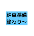 自走員用スタンプ（個別スタンプ：4）