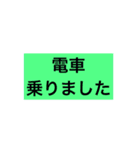 自走員用スタンプ（個別スタンプ：6）