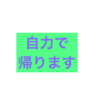 自走員用スタンプ（個別スタンプ：7）