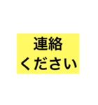 自走員用スタンプ（個別スタンプ：8）