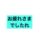 自走員用スタンプ（個別スタンプ：11）