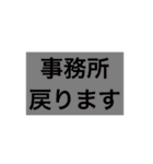 自走員用スタンプ（個別スタンプ：12）