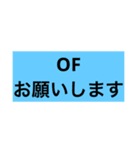 自走員用スタンプ（個別スタンプ：19）