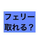 自走員用スタンプ（個別スタンプ：31）