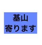 自走員用スタンプ（個別スタンプ：34）