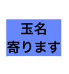 自走員用スタンプ（個別スタンプ：36）