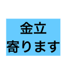 自走員用スタンプ（個別スタンプ：37）