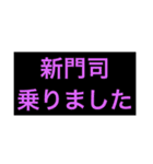 自走員用スタンプ（個別スタンプ：39）