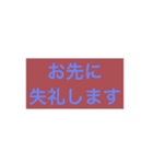 自走員用スタンプ（個別スタンプ：40）