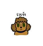 Adam the poodle dog（個別スタンプ：4）