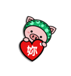 Color Pigs 10(Pepe Pigs-boys)（個別スタンプ：3）