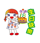 Baby girl(birthday+New Year)term-1（個別スタンプ：1）