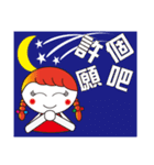 Baby girl(birthday+New Year)term-1（個別スタンプ：2）