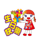 Baby girl(birthday+New Year)term-1（個別スタンプ：4）