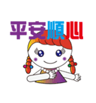 Baby girl(birthday+New Year)term-1（個別スタンプ：18）