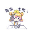 Satsuma Hamster（個別スタンプ：8）