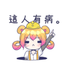 Satsuma Hamster（個別スタンプ：14）