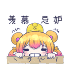 Satsuma Hamster（個別スタンプ：15）