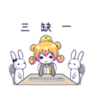 Satsuma Hamster（個別スタンプ：29）