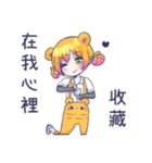 Satsuma Hamster（個別スタンプ：33）