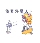 Satsuma Hamster（個別スタンプ：36）